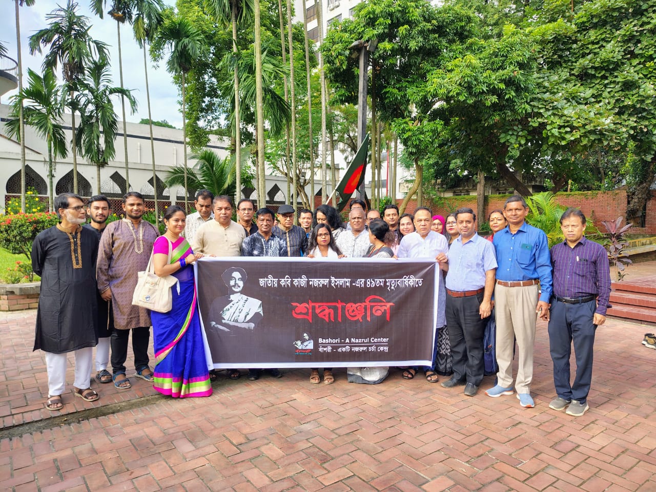 জাতীয় কবি কাজী নজরুল ইসলামের ৪৯তম মৃত্যুবার্ষিকীতে বাঁশরী’র শ্রদ্ধাঞ্জলি নিবেদন